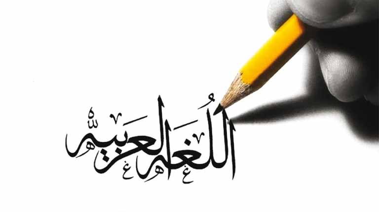 كيف تكتب وضعية ادماجية في اللغة العربية
