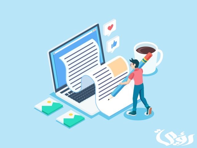 كيفية وخطوات كتابة وضعية إدماجية