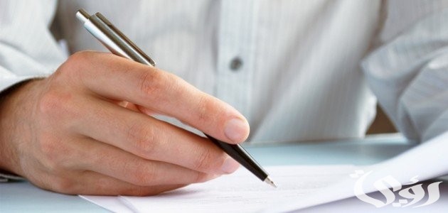 نموذج غياب طالب عن المدرسة جاهز