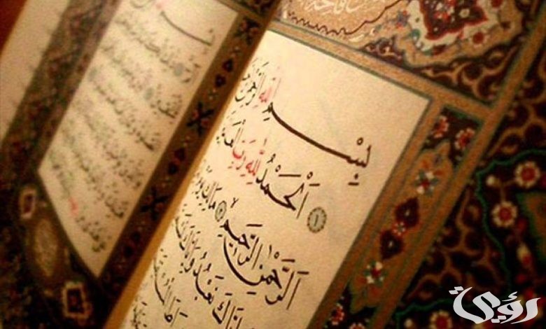 ما هي السور التي سميت بأسماء الأنبياء 5 ما هي السور التي سميت بأسماء الأنبياء