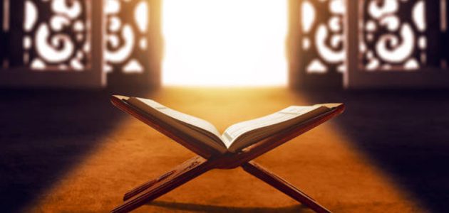 ما هي السور التي سميت بأسماء يوم القيامة 1 ما هي السور التي سميت بأسماء يوم القيامة