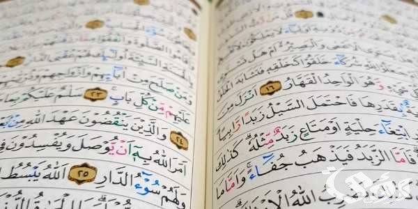 ما هي السور التي كان يقرأها الرسول قبل النوم