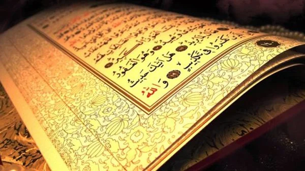 ما هي السورة التي تجلب الحمل