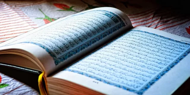 ما هي السورة التي تجلب الرزق