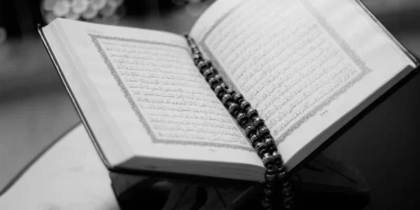 ما هي السورة التي تزيل الألم 1 ما هي السورة التي تزيل الألم
