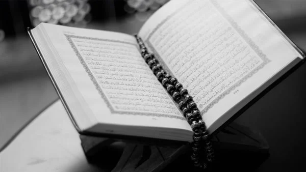 ما هي السورة التي تزيل الألم