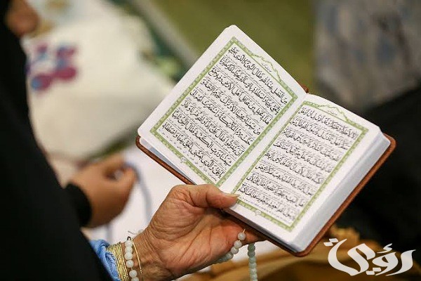 ما هي السورة التي تزيل الحزن