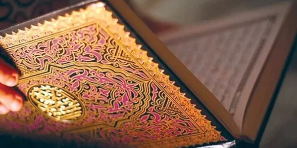 ما هي السورة التي تزيل القلق 1 ما هي السورة التي تزيل القلق