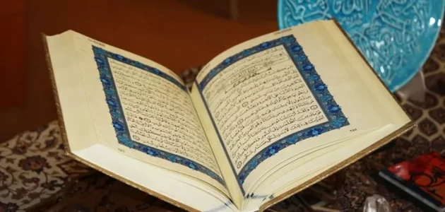 ما هي السورة التي تزيل الهم وتريح القلب 1 ما هي السورة التي تزيل الهم وتريح القلب