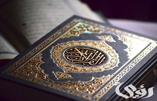 ما هي السورة التي تزيل ضيق التنفس