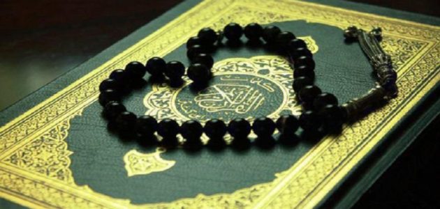 ما هي السورة التي تسمى ويطلق عليها بقلب القرآن 1 ما هي السورة التي تسمى ويطلق عليها بقلب القرآن