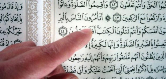 ما هي السورة التي تسمي ويطلق عليها القتال 1 ما هي السورة التي تسمي ويطلق عليها القتال