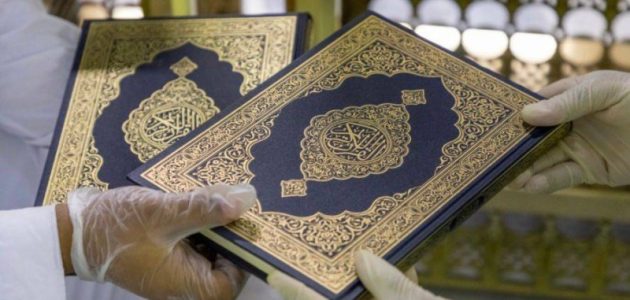 ما هي السورة التي تعدل ربع القرآن 1 ما هي السورة التي تعدل ربع القرآن