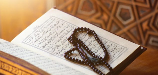 ما هي السورة التي تغفر جميع الذنوب 1 ما هي السورة التي تغفر جميع الذنوب