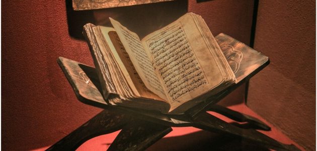 ما هي السورة التي جمعت كل ايات الميراث 1 هي السورة التي جمعت كل ايات الميراث 1