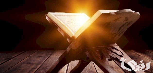 ما هي السورة التي حث النساء على تعلمها