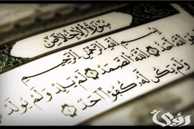 ما هي السورة التي لا يوجد فيها حرف الراء