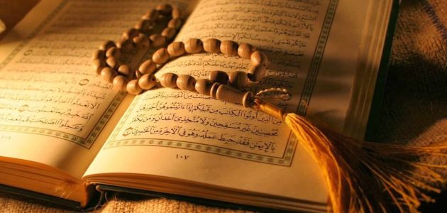 ما هي السورة التي لا يوجد فيها حرف الكاف 1 ما هي السورة التي لا يوجد فيها حرف الكاف