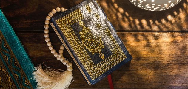 ما هي السورة التي لا يوجد فيها حرف الميم 1 ما هي السورة التي لا يوجد فيها حرف الميم
