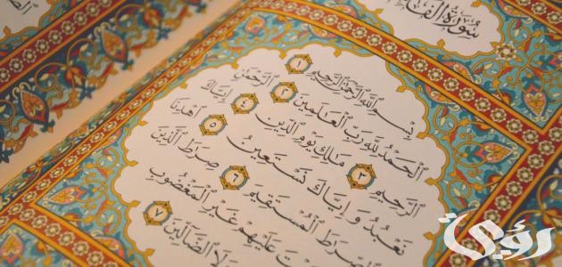 ما هي السورة التي يبكي الشيطان عند سماعها