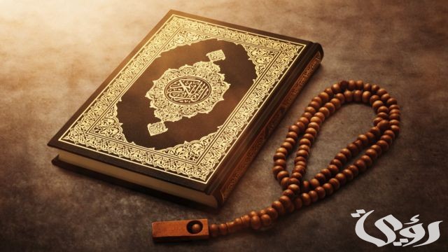 ما هي السورة التي يبكي الشيطان عند سماعها