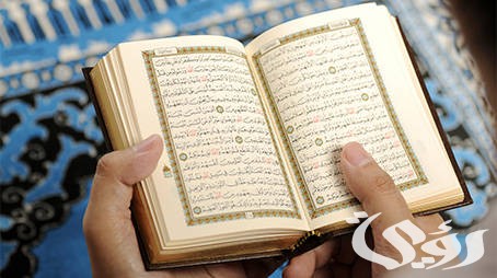 ماهي السورة التي تقرأ بعد صلاة الفجر