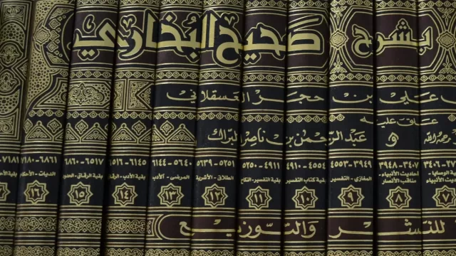 مقدمة بحث ديني عن الحديث