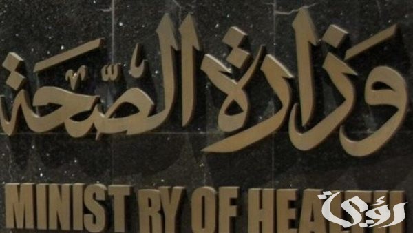 نموذج طلب علاج على نفقة الدولة جاهز