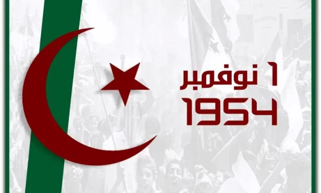 وضعية إدماجية عن ثورة أول نوفمبر