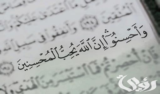 وضعية إدماجية عن ضرورة الإحسان إلى الجار