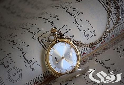 وضعية إدماجية عن يوم القيامة