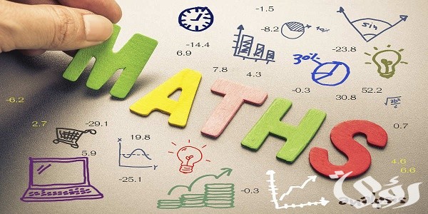 وضعية إدماجية في الرياضيات