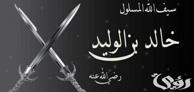 وضعية ادماجية عن شخصية تاريخية
