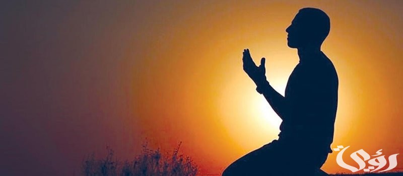 اذاعة مدرسية عن فضل الدعاء : مع مقدمة وخاتمة