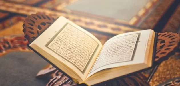 اذاعة مدرسية عن هجر القرآن : مع مقدمة وخاتمة 1 اذاعة مدرسية عن هجر القرآن