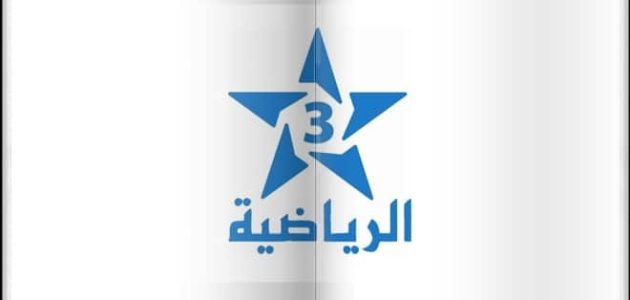 تردد القناة الأرضية المغربية نايل سات وعرب سات TNT 1 2026 1 تردد القناة الأرضية المغربية