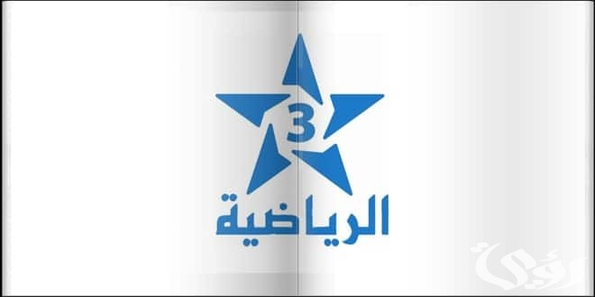 تردد القناة الأرضية المغربية نايل سات وعرب سات TNT 1 2026