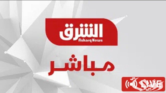 تردد قناة الشرق الجديد Elsharq TV 2026
