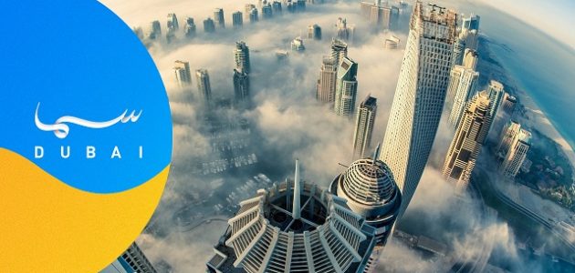 تردد قناة سما دبي الجديد 2026 Sama Dubai 1 تردد قناة سما دبي