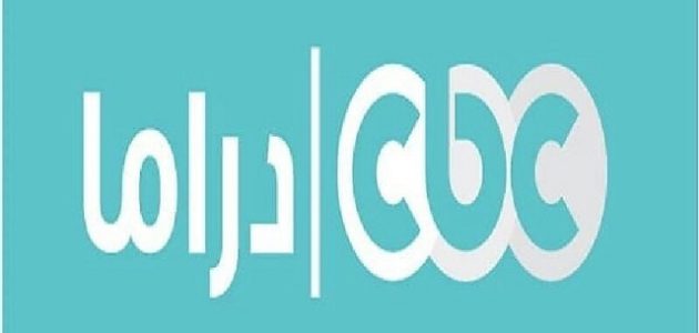 تردد قناة سي بي سي دراما الجديد 2026 CBC Drama 1 تردد قناة سي بي سي دراما