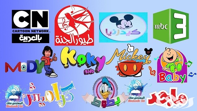 تردد قنوات أغاني الأطفال الجديدة المفتوحة على النايل سات 2026