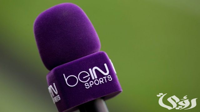 رقم بي إن سبورت السعودية المجاني bein sport 2026