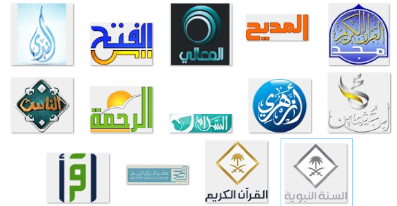 تردد قنوات القرآن الكريم نايل سات وعرب سات 2026 1 قنوات القرآن الكريم