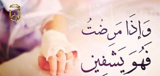 30+ دعاء الخروج من العمليات مكتوب 1 دعاء الخروج من العمليات