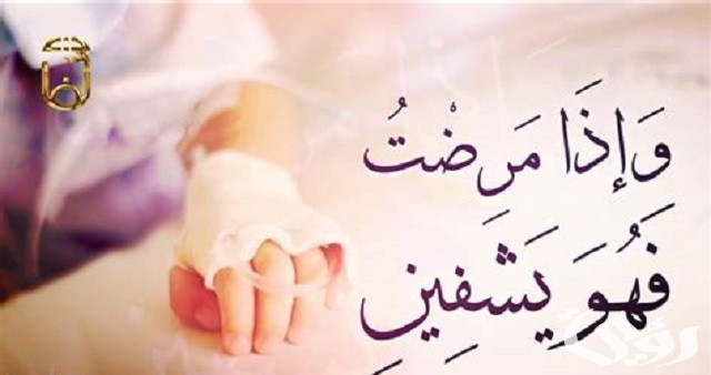30+ دعاء الخروج من العمليات مكتوب