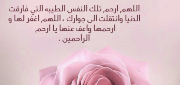 60+ أجمل دعاء في العالم مكتوب 1 أجمل دعاء في العالم