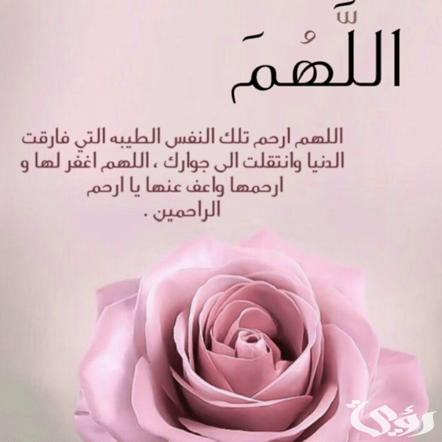60+ أجمل دعاء في العالم مكتوب