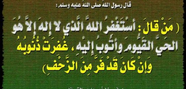 50+ دعاء التوبة من الذنوب مستجاب مكتوب 1 دعاء التوبة من الذنوب مستجاب مكتوب
