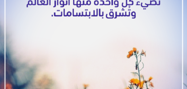 أدعية بداية عام 2026 مكتوبة 1 أدعية عام 2024 مكتوبة وأجمل دعاء بداية السنة الجديدة