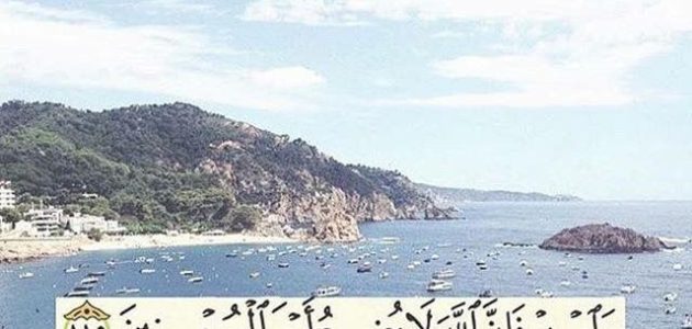 200+ دعاء اللهم ارزقنا الصبر وقوة التحمل مكتوب 1 4 6